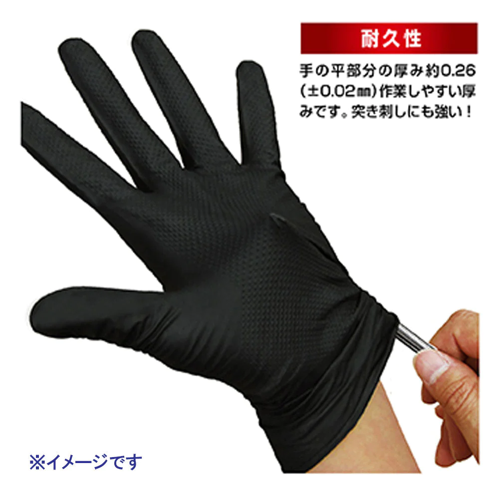 ミタニコーポレーション エンジニアグローブ ニトリル薄手袋 ダイヤモンドグリップ 粉なし 左右両用 オレンジ Mサイズ 50枚入り X3箱