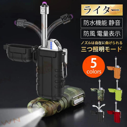 ライター 防水機能 静音 防風 電量表示 ノズルは自在に曲げられる 三つ照明モード ストラップ付き TYPE-C充電 s086A(ブラック)