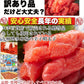 本場九州博多製造【訳あり】明太子1kg【エコ得】