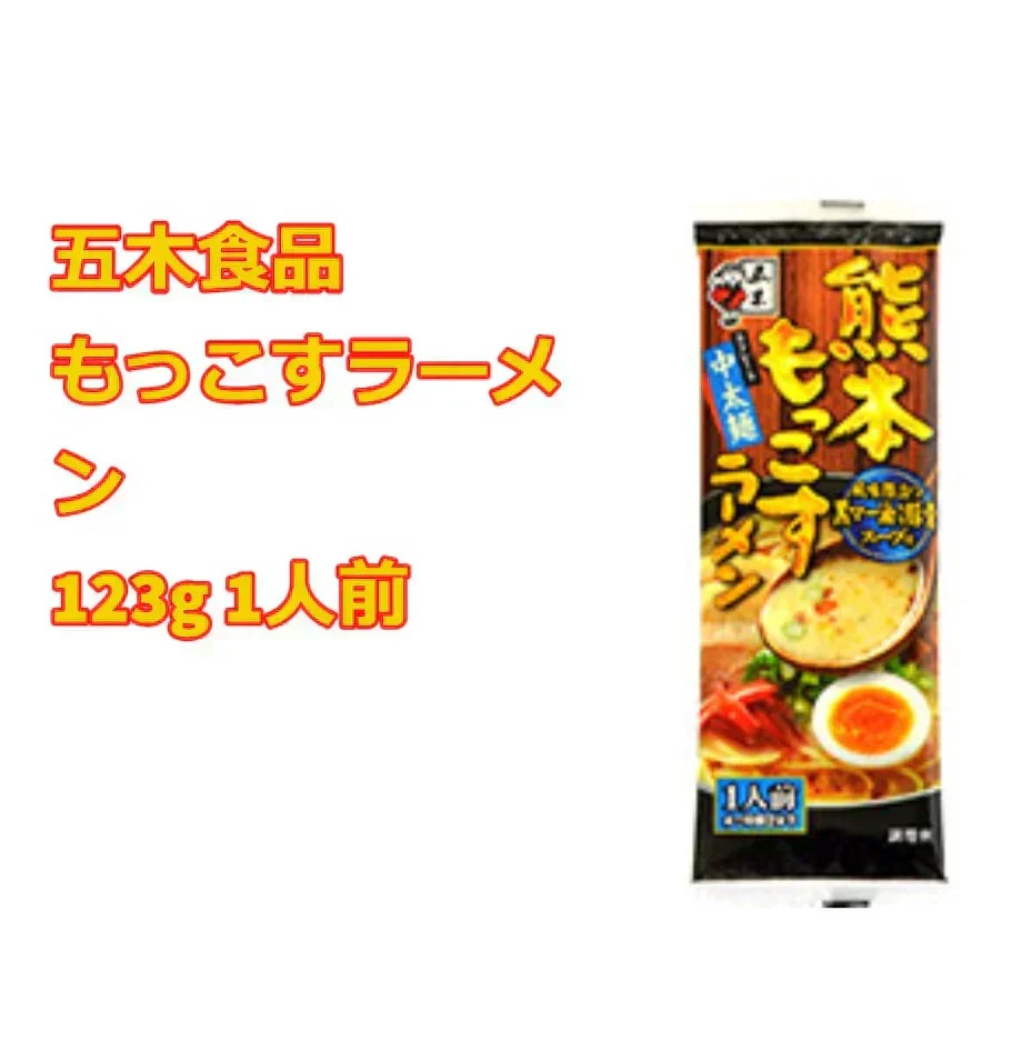 赤龍ラーメン ロン龍ラーメン もっこす アベック 棒ラーメン とんこつ 塩 熊本 辛味噌 食べ比べ 4種