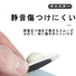 キャスター 粘着テープ式 収納ケース用 360度回転 小型収納ボックス用 貼るだけ 4個セット(ステンレスボール)