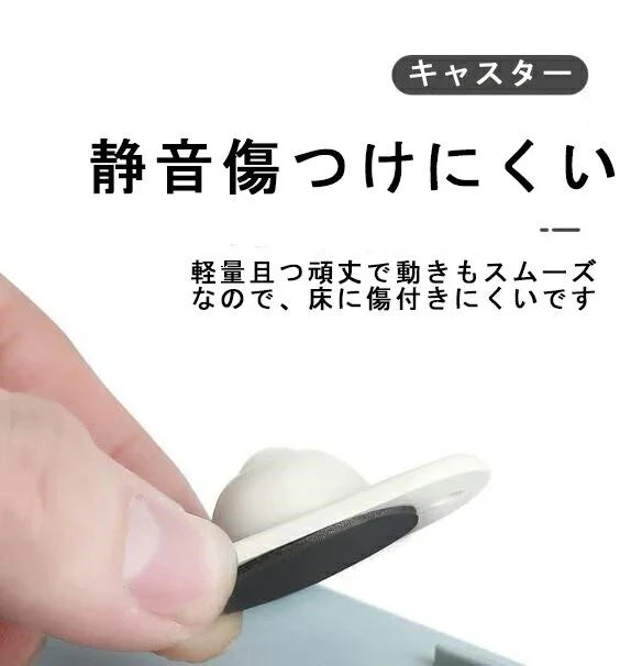 キャスター 粘着テープ式 収納ケース用 360度回転 小型収納ボックス用 貼るだけ 4個セット(ステンレスボール)