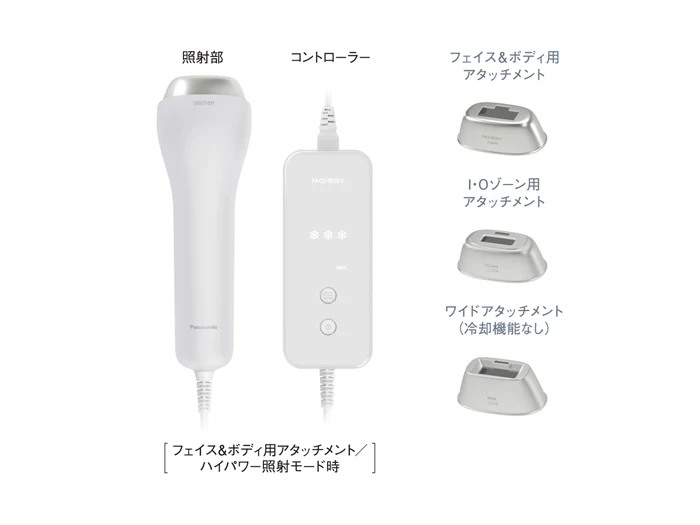 パナソニック 【ES-WG0A-H】 スムースエピ 光美容器 光エステ IPL 脱毛 除毛 家電 Panasonic