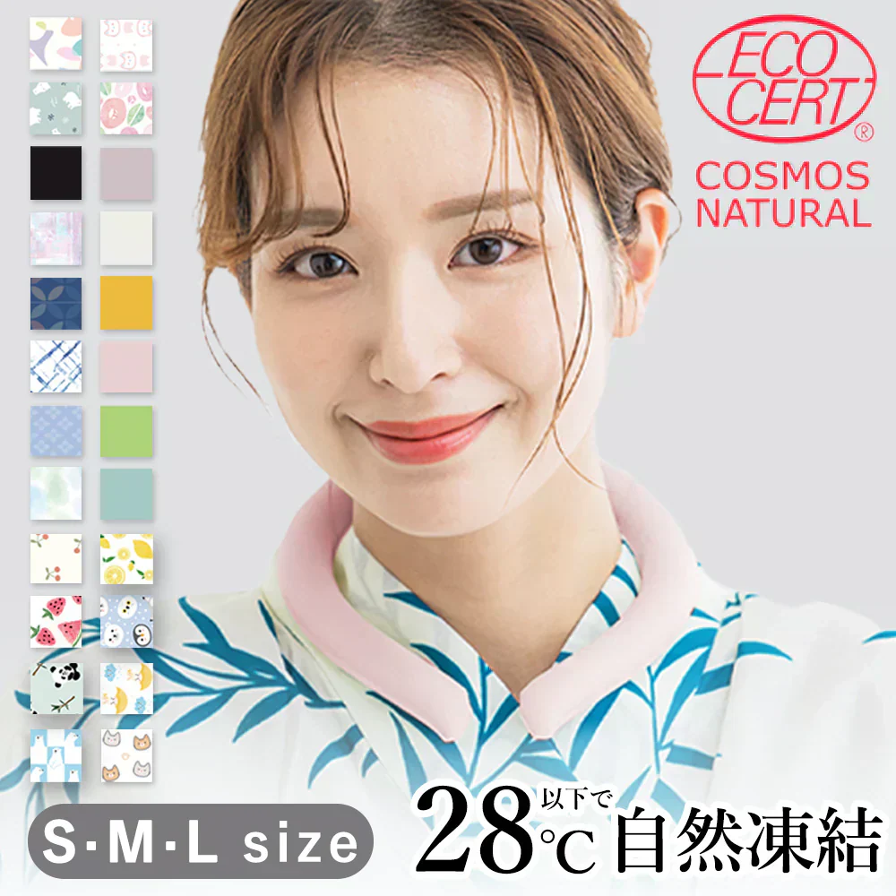 先着割引【夏用保冷剤！】＼1本 Sサイズ 色がランダム出荷／クールリング ネッククーラー アイス クールリング 28度で自然氷結 首 冷却リング 冷却グッズ  首 冷却 首ひんやりグッズ 冷感リング 子供 暑さ対策グッズ 氷結ベルト 長持ち 首掛け 冷却リング 夏 女性用 遠足 スポーツ観戦 アウトドア