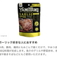 賞味期限間近SALE！やみつきスパイス ガーリック風味 YAMITSUKI GARLIC SPICE（50g）Arizona Lab アリゾナラボ にんにくスパイス 賞味期限25.01.04(やみつきスパイスガーリック)