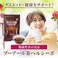 【最短当日出荷】機能性表示食品 プーアール茶 ヘルシーボ 30個入 ( 肥満気味の方 体重 ウエスト 体脂肪 血中中性脂肪 BMI 内臓脂肪 サポート エラグ酸 ザクロ エキス ダイエット サポート ダイエット茶 健康茶 ティーバッグ ティーライフ )
