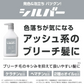 シルバー【単品】プリュスオー カラーシャンプー 280ml