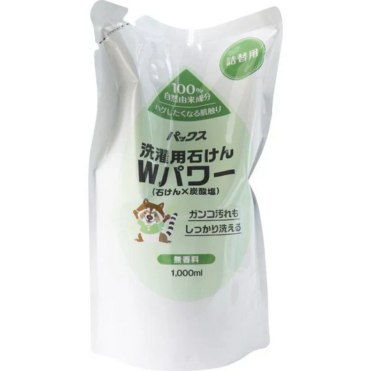 洗濯用石けん Wパワー 石けんX炭酸塩 パックス 弱アルカリ性 無香料 詰替用 1000mL X5パック