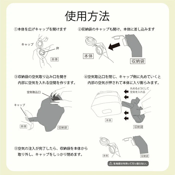 フットレスト 飛行機 エアー 車 デスク オフィス 足置き 足枕 オットマン 車 後付け 汎用 トラベル 旅行 足置き台 デスク下 足置きクッション