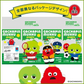 トイレットペーパー 丸富製紙 ガチャピンムック サマースポーツ ダブル25m 12ロールＸ8パック
