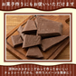 【予約商品10月26日以降順次発送】割れチョコ(ミルク)360g(180g×2袋) 送料無料 [ ミルクチョコ クーベルチュール スイーツ チョコレート ]