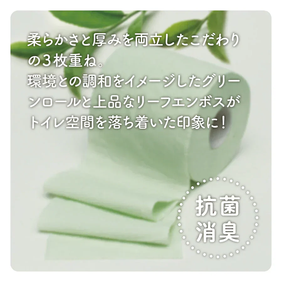 トイレットペーパー 丸富製紙 ハナタバ Cocochi ココチ 緑茶の香り 消臭機能 3枚重ね20m 12ロールＸ6パック