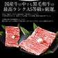 黒毛和牛 国産 A5等級 肩ロース 500g 肉 国産牛 クラシタ 和牛 牛肉 肉セット すき焼き 国産牛肉 高級肉 牛しゃぶ すき焼き肉 牛すき焼き しゃぶしゃぶ肉 美味しい すき焼肉 高級食材 高級 お取り寄せグルメ しゃぶしゃぶ グルメ 肉ギフト しゃぶしゃぶ 母の日 プレゼント