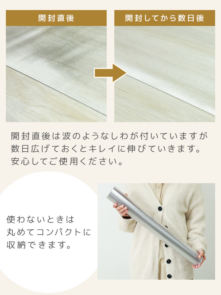 テーブルマット 透明 ダイニングテーブル マット 90×150cm テーブルクロス クリア マット 拭ける 抗菌 防臭 厚1.5mm おしゃれ 撥水 水拭き PVC 傷汚れ防止 水拭き 食卓 リビング ダイニング デスク ダイニングマット デスクマット
