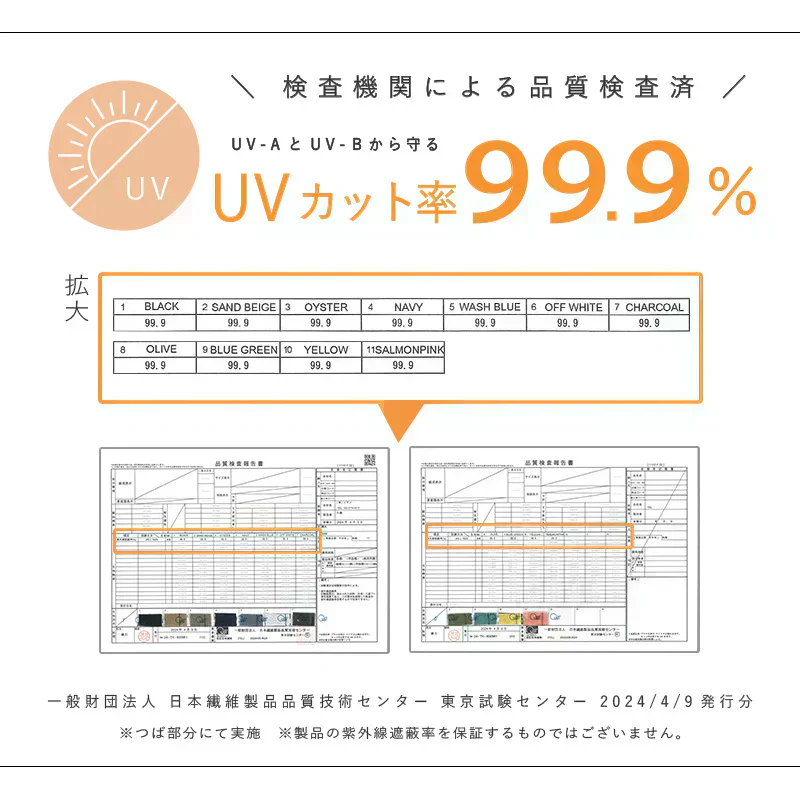 【XLサイズ58.5-61cm-ブラック】【商品名：紐付き麻ポリブリムハット】