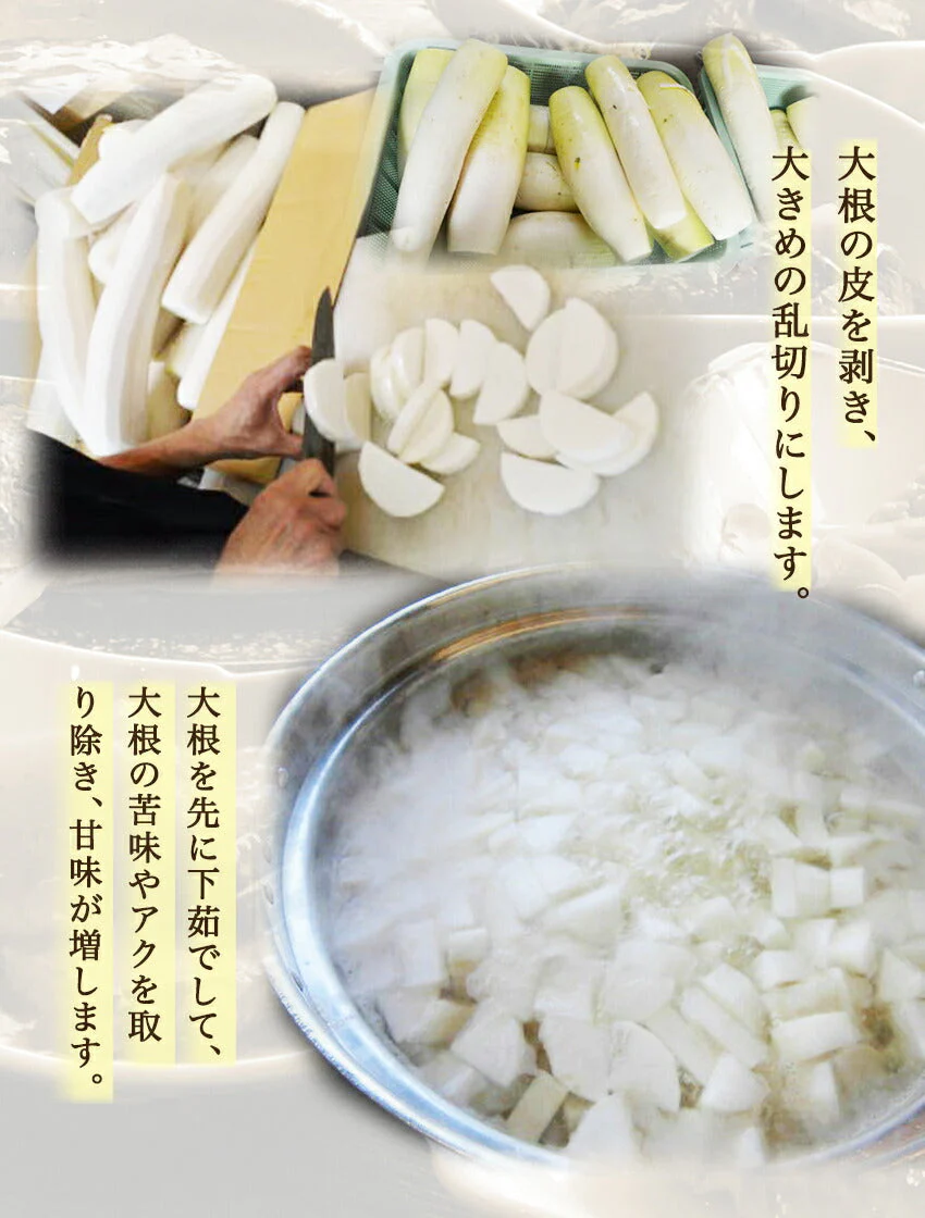いか大根(10パック)