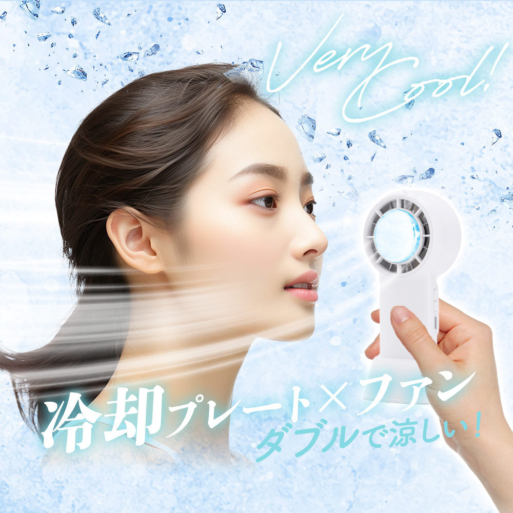 [ホワイト]扇風機 熱中症対策に!! 3段階風量 手持ち扇風機 ペルチェハンディファン nikome ニコメ NKM-PHF01