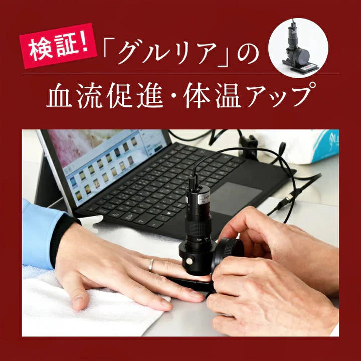【お取り寄せ】東海光学 グルリア アイマスク 安眠 遮光 プレゼント gruria リラックス グッズ 安眠グッズ ホット 肩こり 不眠 冷え性