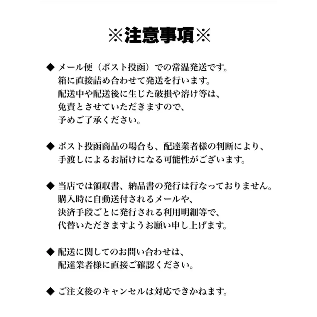 【 ヤッターめん ／ サッカースクラッチ 各25個 計50個セット 】 ヤッターメン サカスク 駄菓子 菓子 お菓子 スナック菓子 ミニラーメン ラムネ スクラッチ 詰め合わせ 詰合せ 懐かしい 昔ながら 大量 まとめ買い 大人買い 業務用 セット おやつ ばらまき メール便 ポスト投函