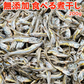 食べる煮干し 200g 常温便 ネコポス 送料無料【猛暑注意！到着後お早めに室内へ】
