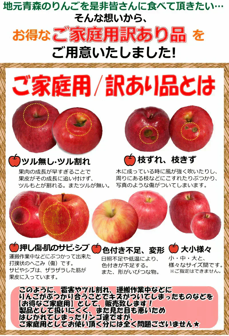 青森県産 りんご シナノスイート 5kg箱 【訳あり】　★スイート 訳 5kg 箱