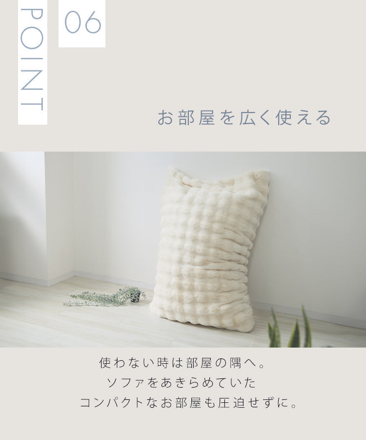 【アッシュグレー】ビーズクッション 特大 もこもこ ビーズソファ ラビットファー風 背もたれ クッション 大きい 寝れる 座椅子 おしゃれ ビーズソファ コンパクトソファ ローソファ ソファーベッド ビーズ クッション クッションソファ お昼寝クッション 新生活