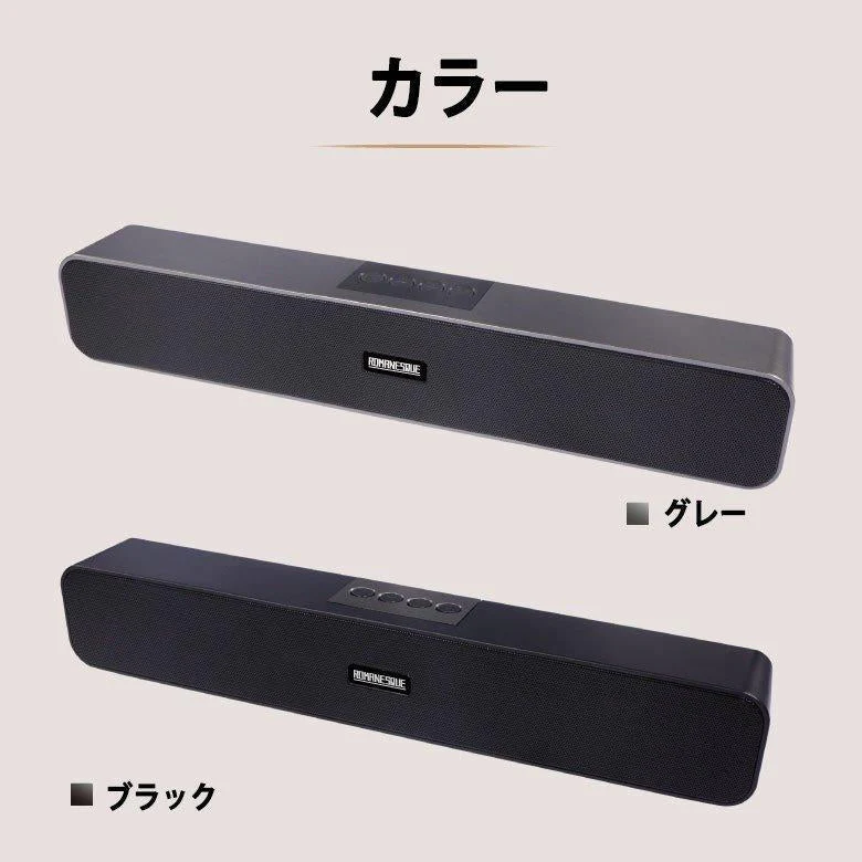スピーカー Bluetooth サウンドバー 長時間連続再生を実現 進化版！臨場感高音質 重低音 コンパクト長時間連続再生 USB接続 パソコン テレビ ゲーム機 w112B(ブラック)