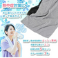 【5枚セット お任せ５色 送料無料】ひんやりタオル 冷感タオル uvカット １色×５枚入 夏用 タオル 冷えタオル 冷却 冷感 熱中症対策 ネッククーラー スポーツタオル 接触冷感 吸水速乾 メッシュ素材 何度でも使える 全7色【ご新規さん限定商品】