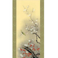 開運掛軸 【紅白梅に鶯】 田村竹世筆 [ 収納箱 10年保証 品質保証付き 31×89 菅原道真所縁 梅花 名花 和室 和 国産 受注生産 床の間 和風 掛け軸 日本製 名画 縁起物 プレゼント 画寸 送料無料 ]