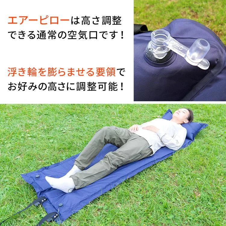 【送料無料】 キャンピングマット 2.5cm 「グリーン」 マットレス エアマット 自動膨張 エアーマット インフレーターマット キャンプ マット エアベッド 車中泊 防災 連結 枕付き ad011-gr