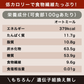 オートミール 1.6kg【大容量400g×4パック】
