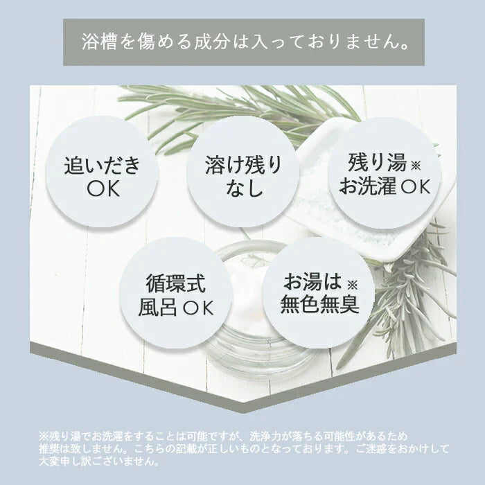 高濃度水素入浴剤 (1kg) 計量スプーン付き 33回分  バスソルト BASSPA バスパ