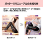 スリムウォーク認定販売店【スキニールームウェア（ブラック：Mサイズ）】そのまま寝ちゃえる！レギンス 着圧 美脚 ピップ