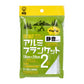 簡易防寒シート 小久保工業所 GO OUT アルミブランケット 静音タイプ 一人用サイズ 130cmX210cm 2枚入り X10パック