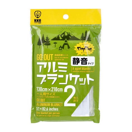 簡易防寒シート 小久保工業所 GO OUT アルミブランケット 静音タイプ 一人用サイズ 130cmX210cm 2枚入り X10パック