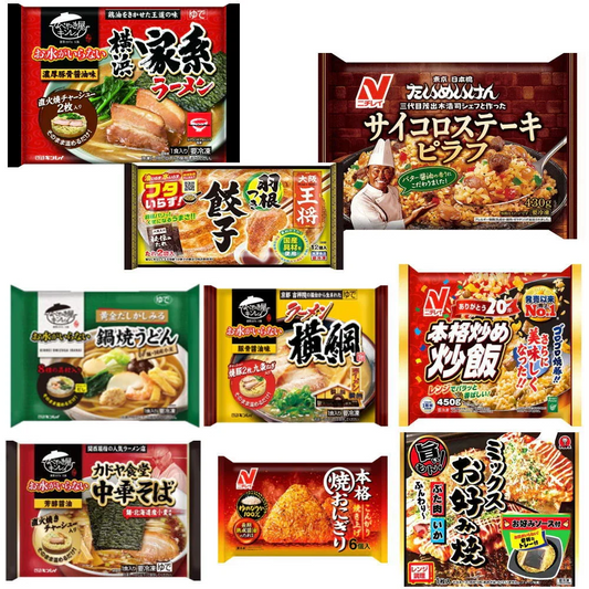 ◆冷凍食品 9袋セット キンレイ具材入りラーメンからピラフ おにぎり 餃子など9種各1袋セット 関東圏送料無料