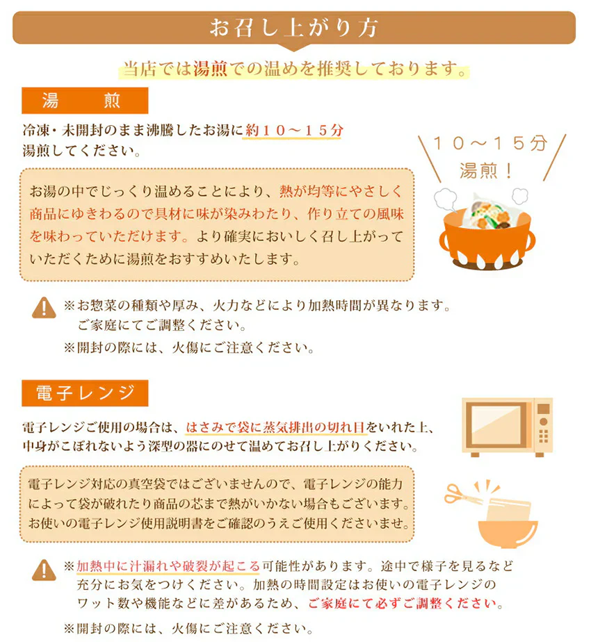 9品初回限定お試しAセット