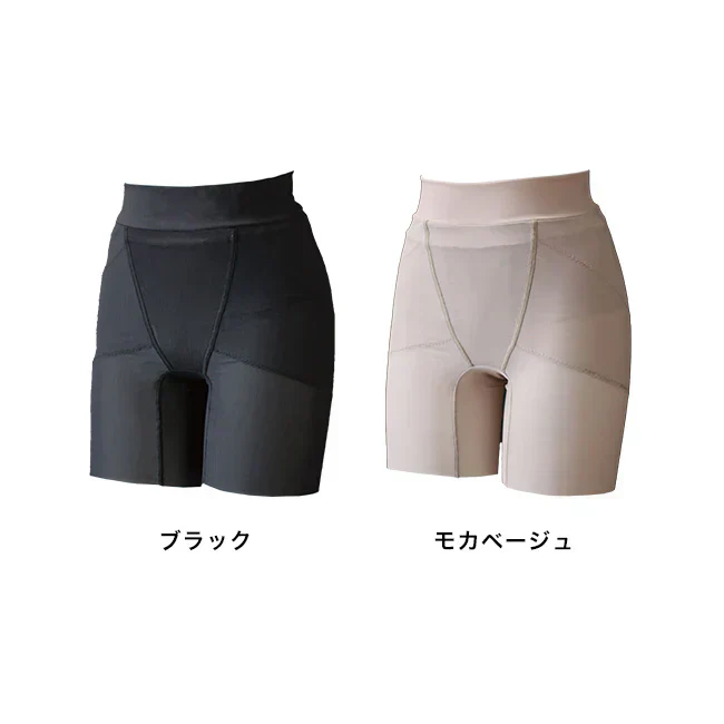【骨盤底筋サポートガードル・ブラックＭサイズ】尿モレトレーニング 骨盤まわり＋骨盤底筋＋ヒップアップを兼ね備えたハイブリッドガードル ヒップアップ ガードル 美姿勢へ導く 肛門引き締めサポート 骨盤底筋 骨盤まわり ヒップアップサポート ガードル 骨盤ベルトとふんどしサポーターを内蔵 骨盤まわりと尿道や子宮 膀胱を支える骨盤底筋の引き締めをサポート ヒップライン パンツスタイル ガードル内部に、骨盤ベルトとふんどしサポーター 骨盤底筋の引き締めを習慣化