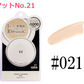 ミシャ M【国内正規品】【マット（No.21 明るい肌色）】クッション ファンデーション 韓国コスメ