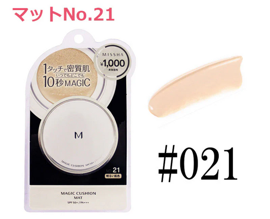 ミシャ M【国内正規品】【マット（No.21 明るい肌色）】クッション ファンデーション 韓国コスメ