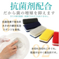 【タイムセール】(mono)送料無料 ダスキン台所用スポンジ 抗菌タイプ3色セット（モノトーン）