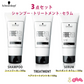 シュワルツコフ ファイバープレックス シャンプー100g+トリートメント100g +No.4ボンドセラム