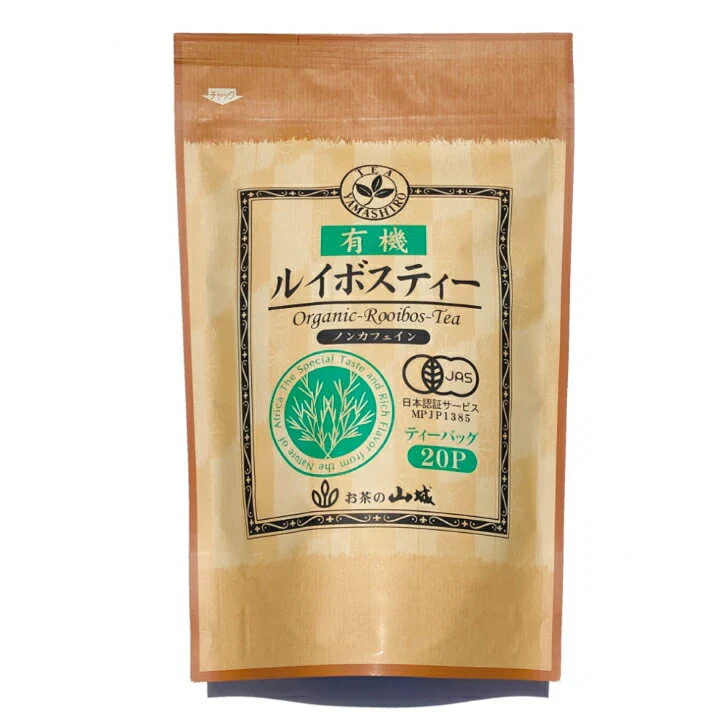 20袋 有機 ルイボスティー ティーバッグ ノンカフェイン