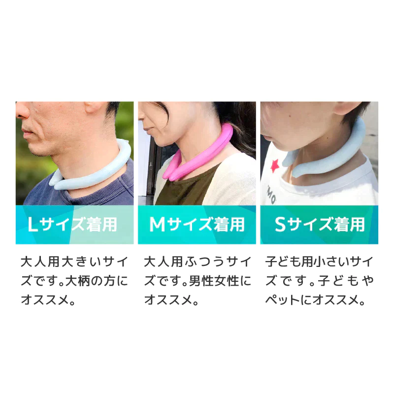 【大人 Mサイズ ホワイト】UQLIFE クールリング 大人 Mサイズ ホワイト