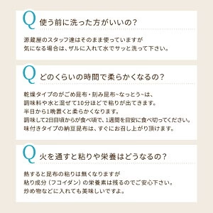 [大袋]  納豆こんぶ 大袋 500g 　お徳用 業務用
