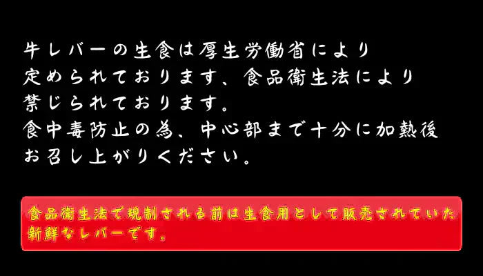宮崎県有田牧場より直送！九州産牛生レバー1kg（約100ｇ×10 パック）