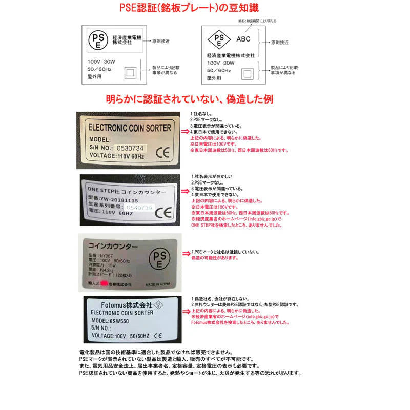 充電式マネーカウンター 白 別カウンター付き Bill Counter LCDディスプレー 日本語操作パネル 白/黒 日本語表記 紙幣計数機 紙幣カウンター お札カウンター
