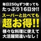【9月26日から10月11日お届け】  はしっこ豚肉セット4kg　【おまけ250g前後　付き】2609010835B20T20