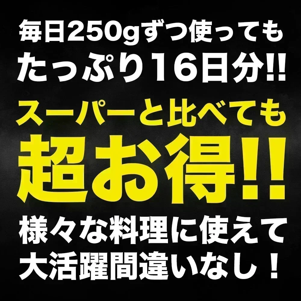 【9月26日から10月11日お届け】  はしっこ豚肉セット4kg　【おまけ250g前後　付き】2609010835B20T20