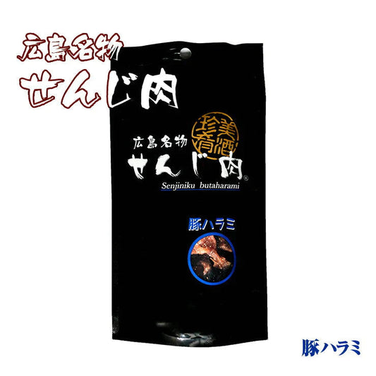 豚ハラミ黒胡椒せんじ肉 65g×2